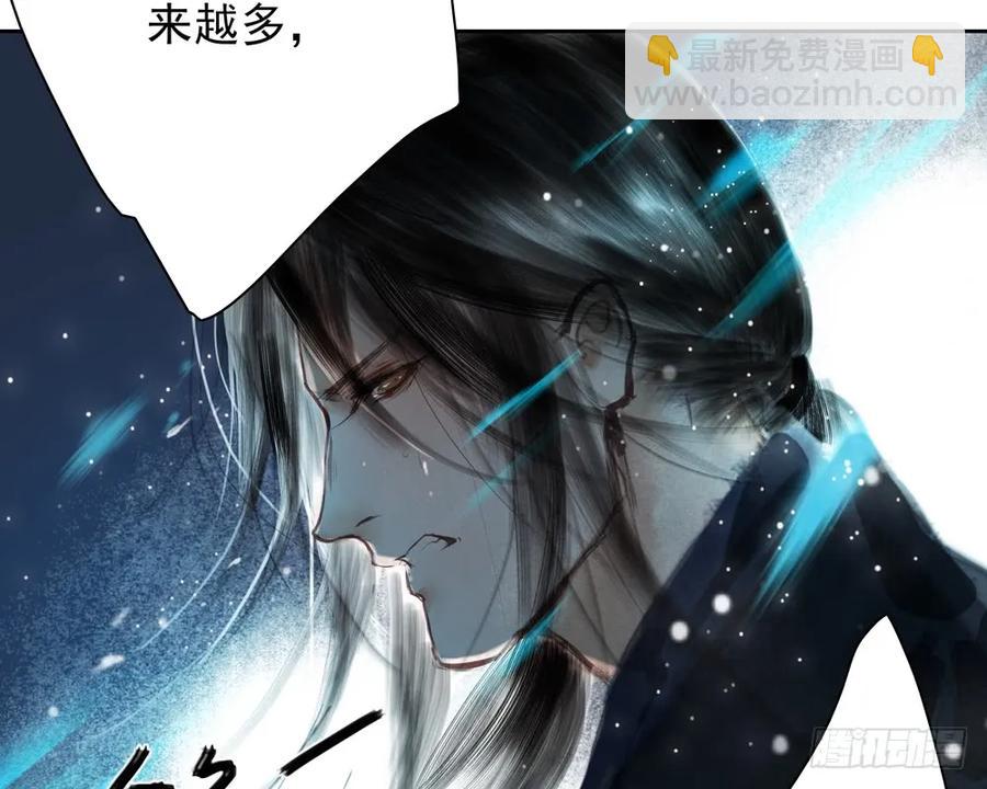 《孤鸿》久别重逢胜新婚 第23页