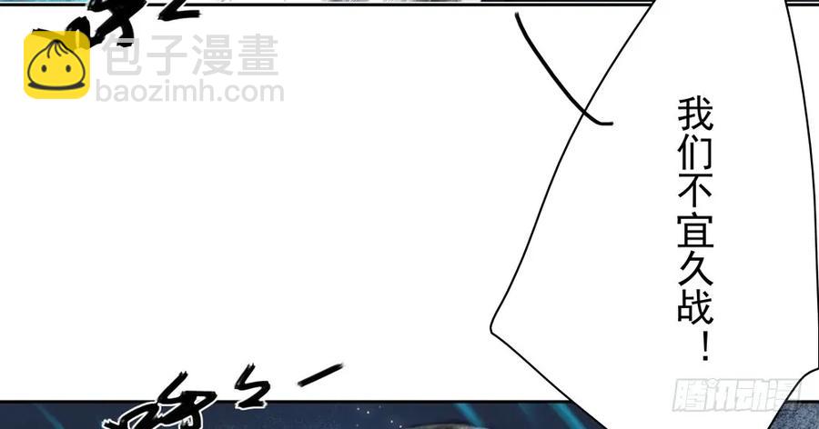 《孤鸿》久别重逢胜新婚 第24页