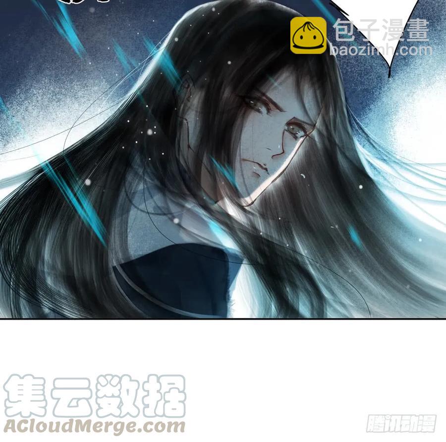 《孤鸿》久别重逢胜新婚 第25页