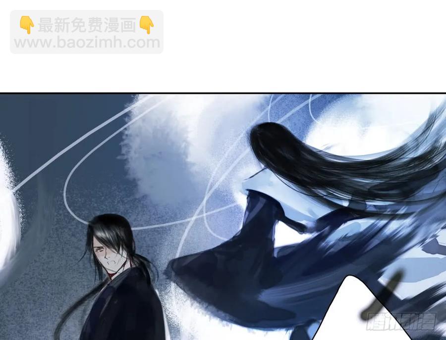 《孤鸿》久别重逢胜新婚 第26页