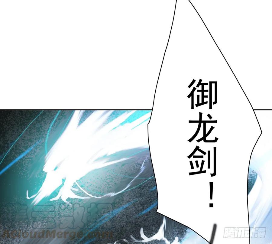 《孤鸿》久别重逢胜新婚 第29页