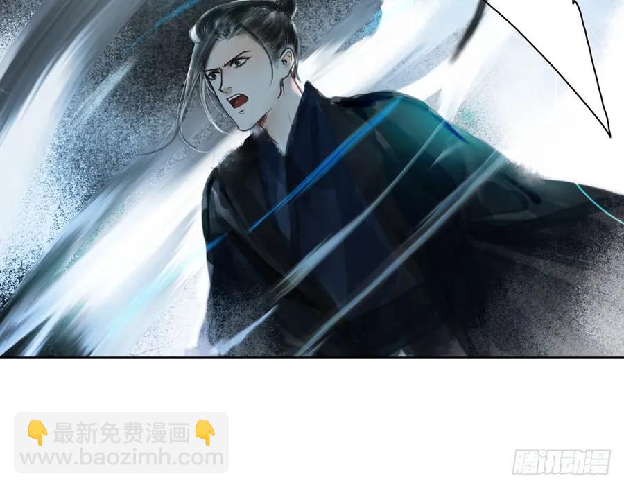 《孤鸿》久别重逢胜新婚 第30页