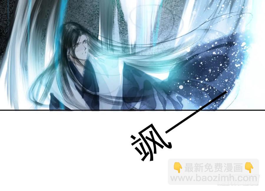 《孤鸿》久别重逢胜新婚 第32页