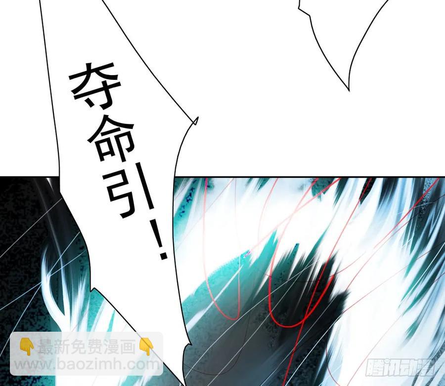 《孤鸿》久别重逢胜新婚 第34页