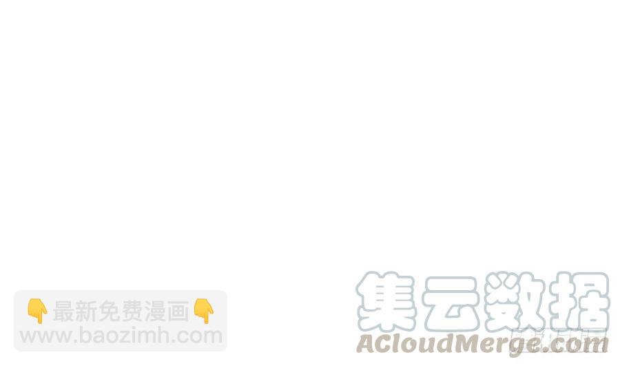 《孤鸿》久别重逢胜新婚 第37页