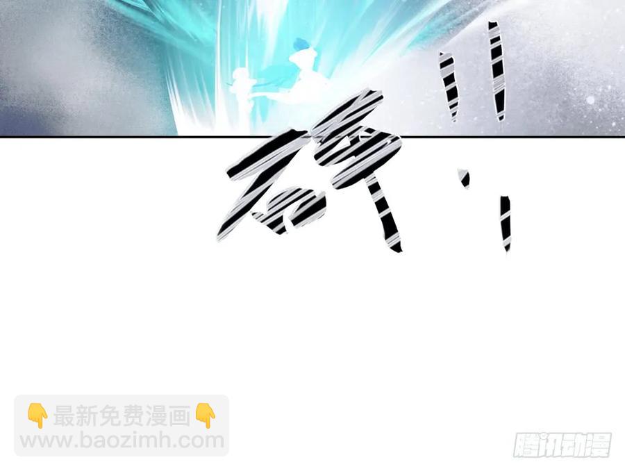 《孤鸿》久别重逢胜新婚 第39页