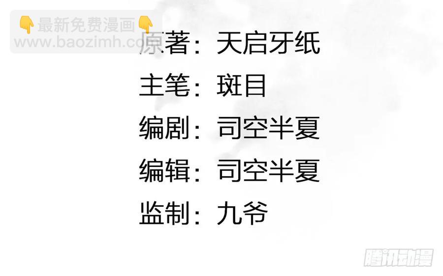 《孤鸿》久别重逢胜新婚 第3页