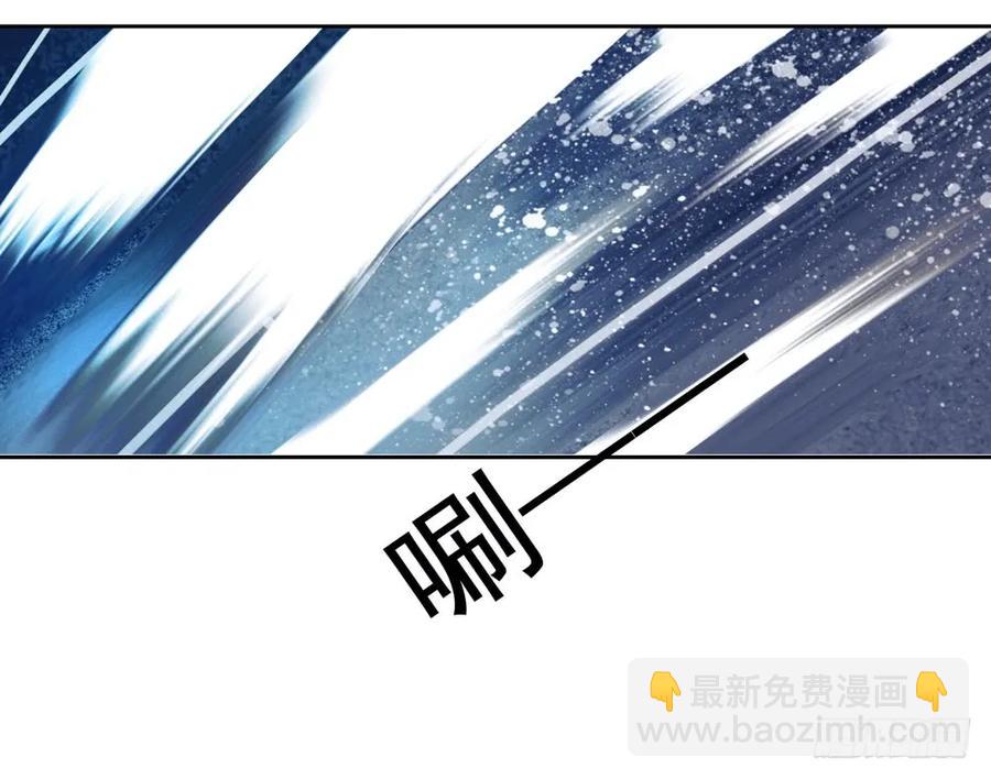 《孤鸿》久别重逢胜新婚 第40页
