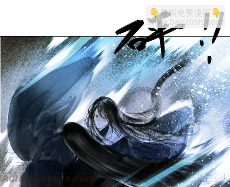 《孤鸿》久别重逢胜新婚 第41页