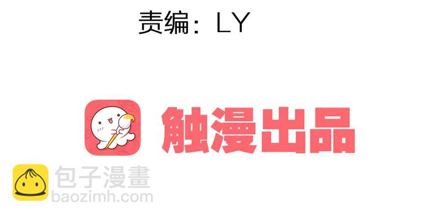 《孤鸿》久别重逢胜新婚 第4页
