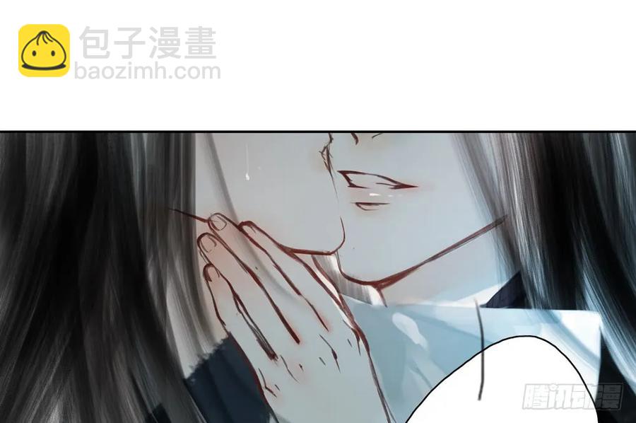 《孤鸿》久别重逢胜新婚 第50页