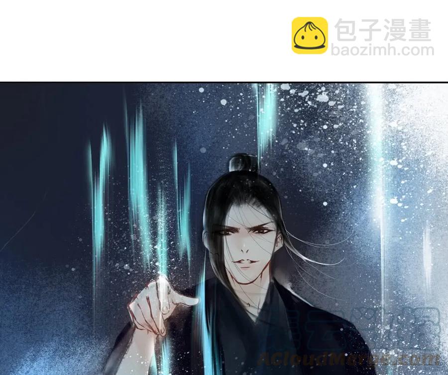 《孤鸿》久别重逢胜新婚 第5页