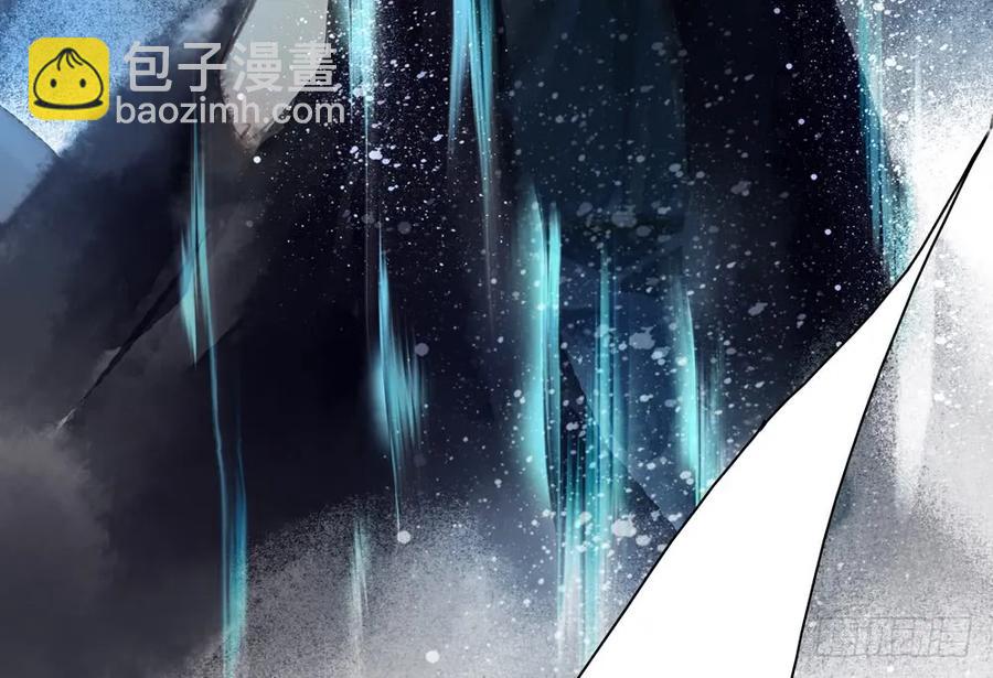 《孤鸿》久别重逢胜新婚 第6页