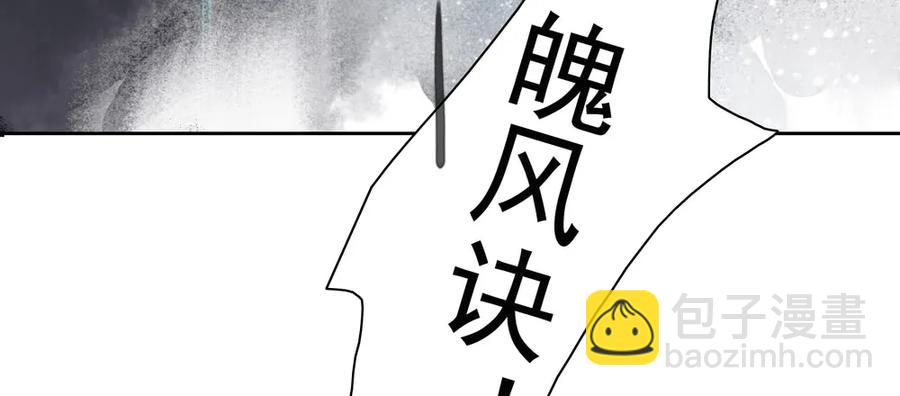 《孤鸿》久别重逢胜新婚 第7页