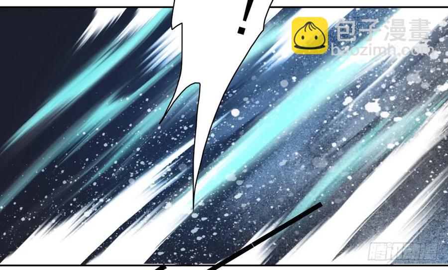 《孤鸿》久别重逢胜新婚 第8页