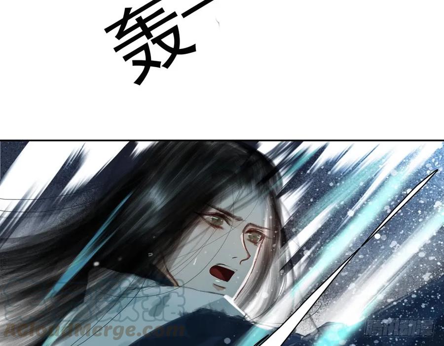 《孤鸿》久别重逢胜新婚 第9页