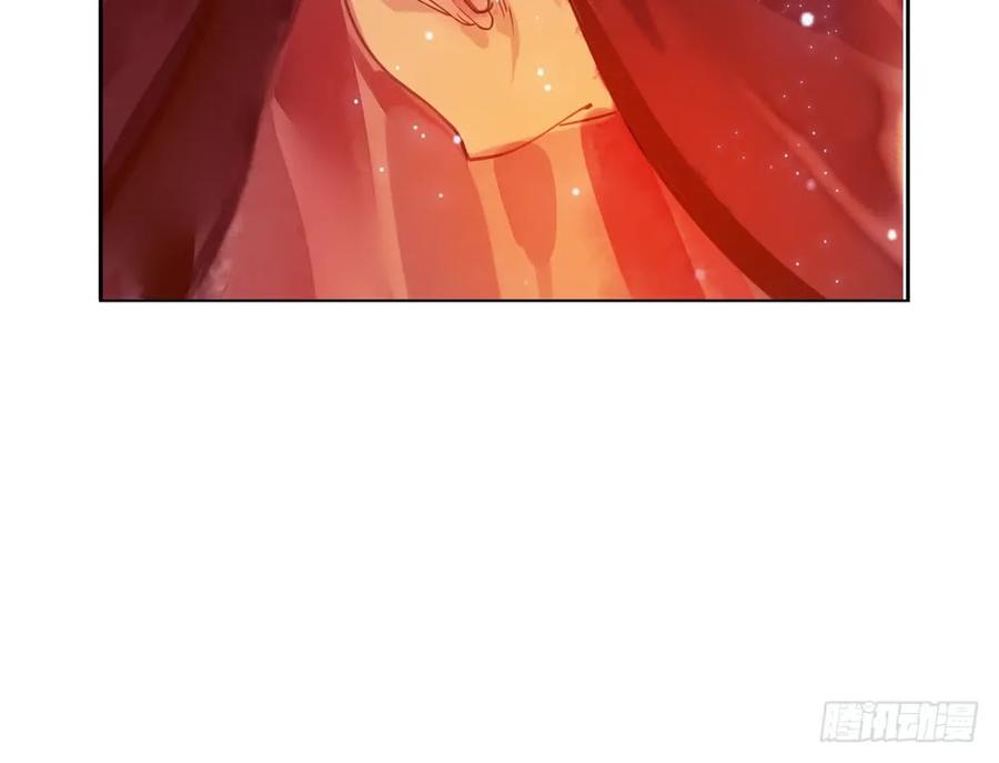 《孤鸿》齐冥的秘密使命 第23页