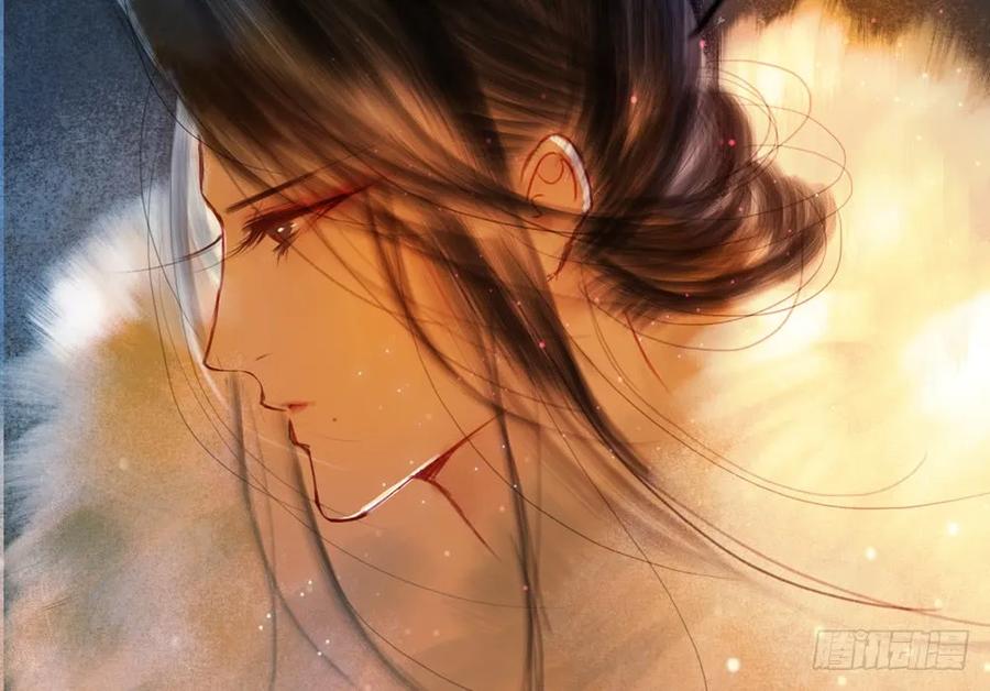 《孤鸿》齐冥的秘密使命 第31页