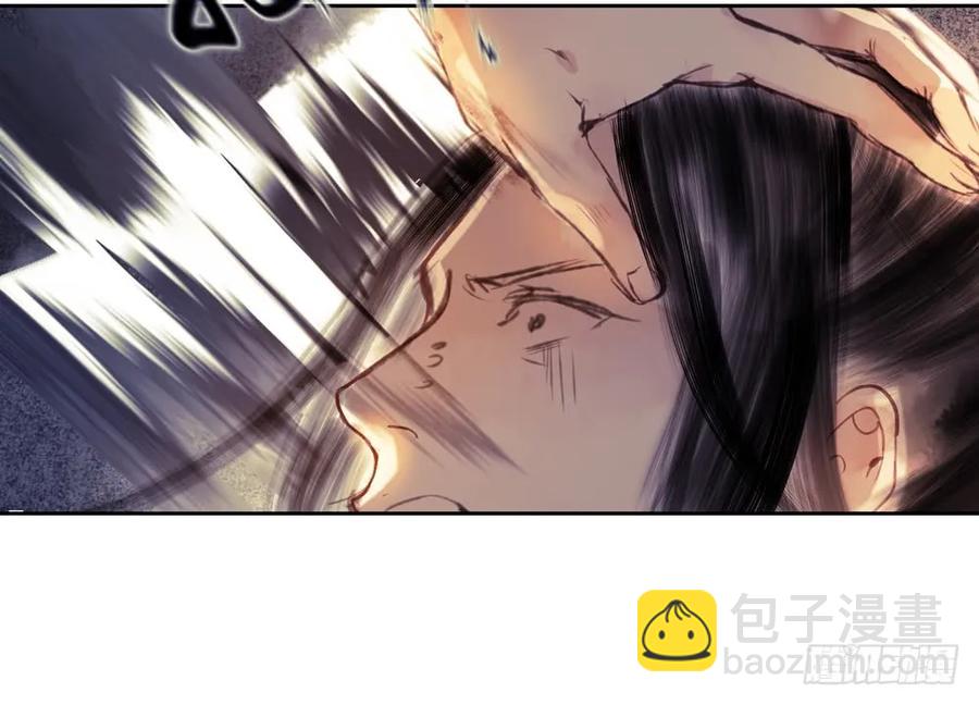 《孤鸿》沈孤对决沈望 第20页