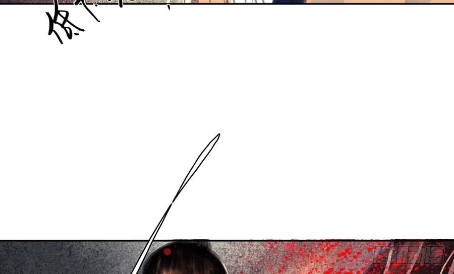 《孤鸿》沈孤对决沈望 第24页
