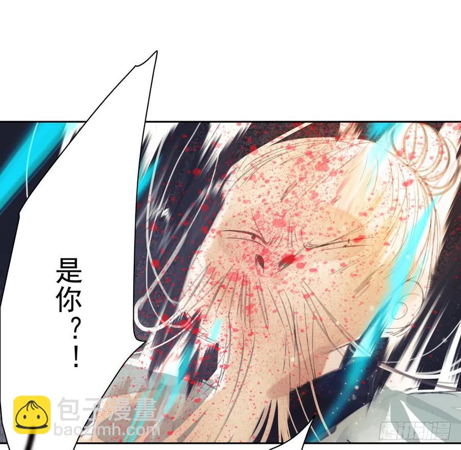 《孤鸿》沈孤对决沈望 第26页