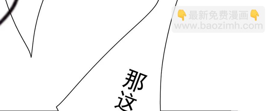 《孤鸿》沈孤对决沈望 第27页