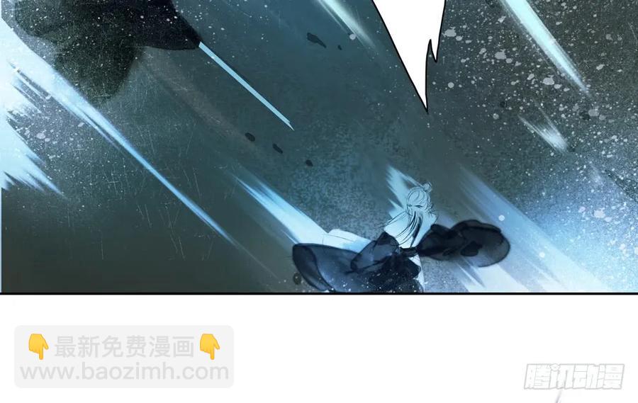 《孤鸿》沈孤对决沈望 第38页