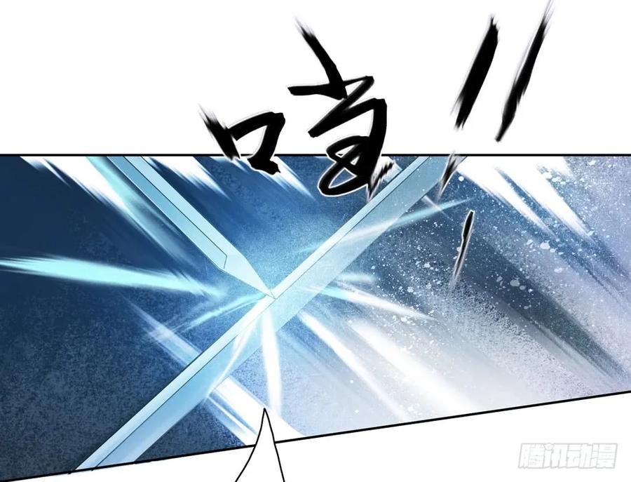 《孤鸿》沈孤对决沈望 第39页