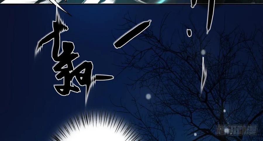 《孤鸿》沈孤对决沈望 第50页