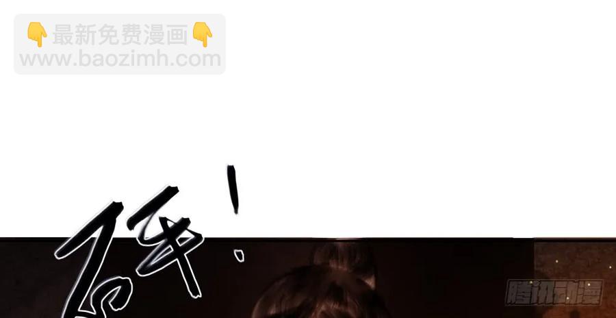 《孤鸿》沈孤对决沈望 第6页
