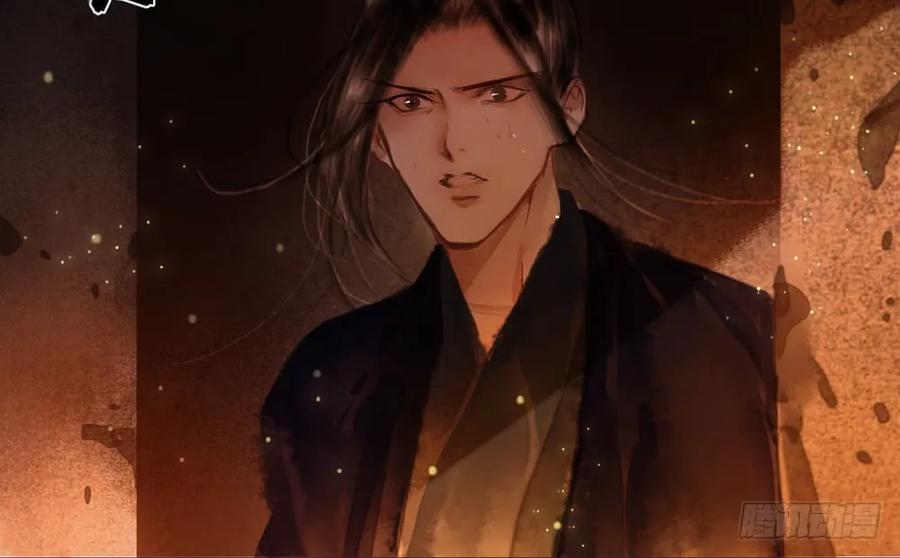 《孤鸿》沈孤对决沈望 第7页