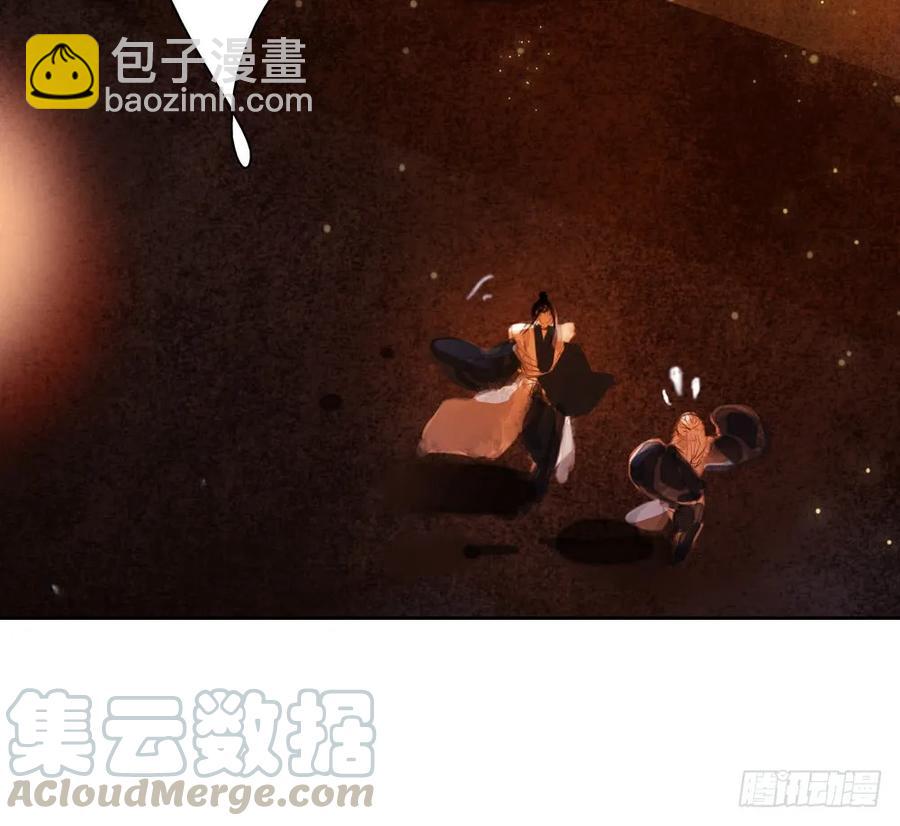 《孤鸿》沈孤对决沈望 第9页
