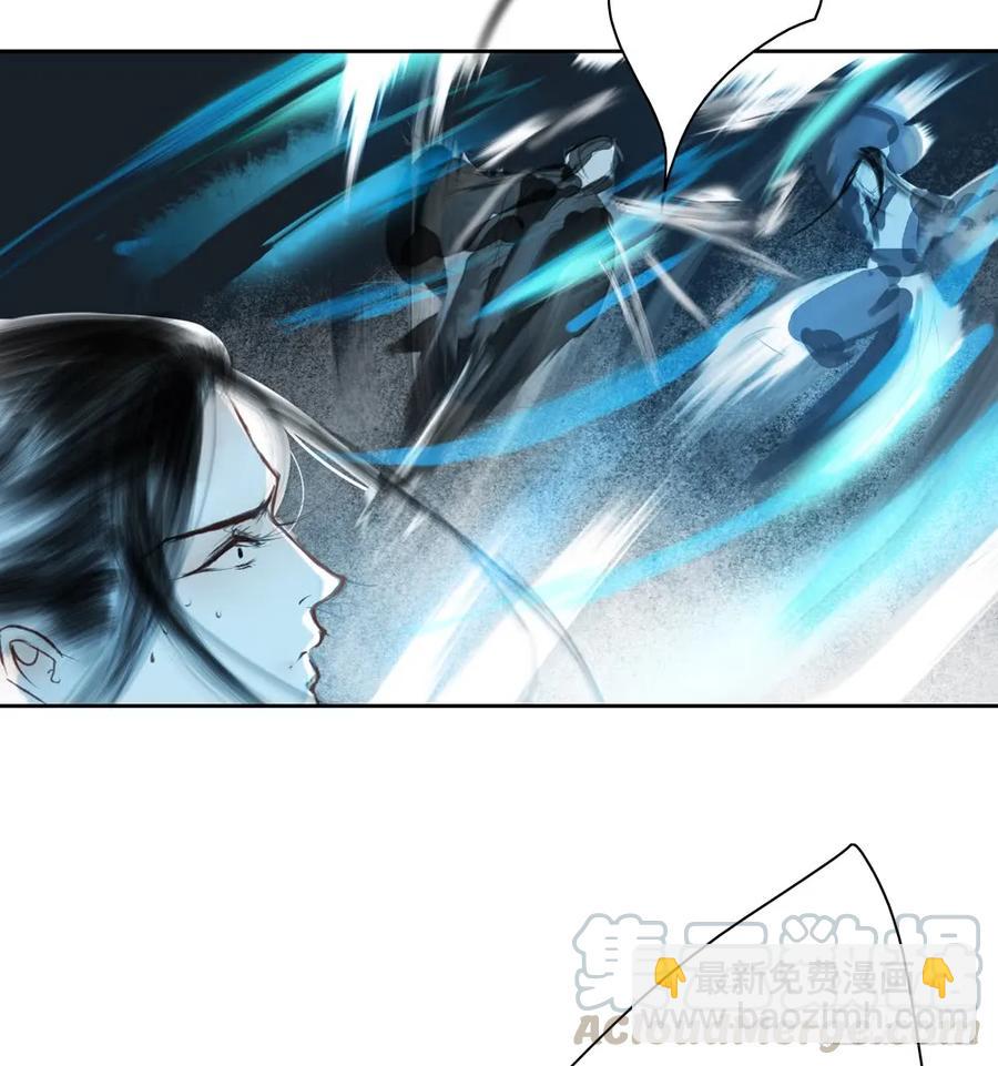 《孤鸿》风神的至死守护 第13页