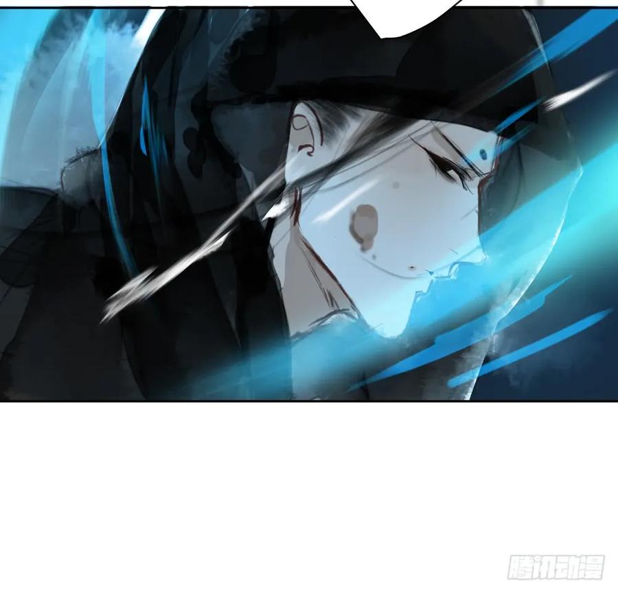 《孤鸿》风神的至死守护 第15页