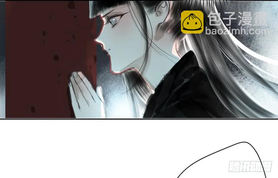 《孤鸿》风神的至死守护 第23页