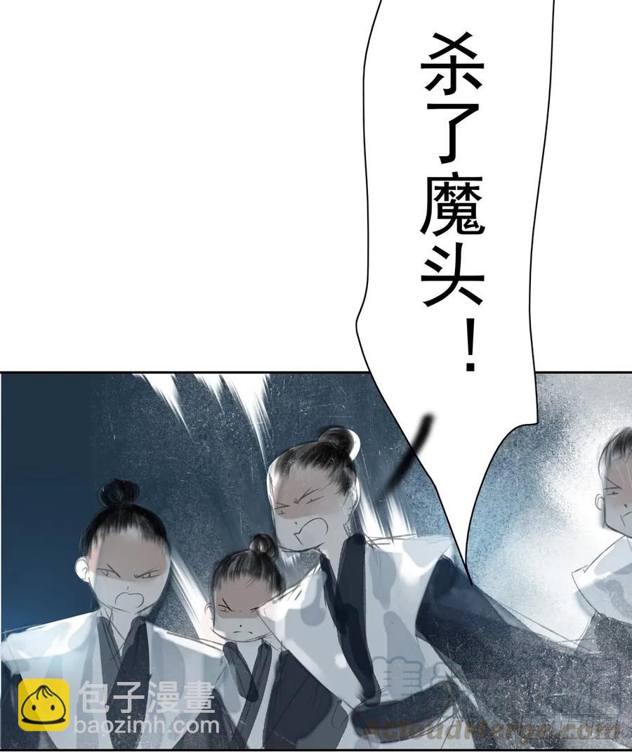《孤鸿》风神的至死守护 第9页