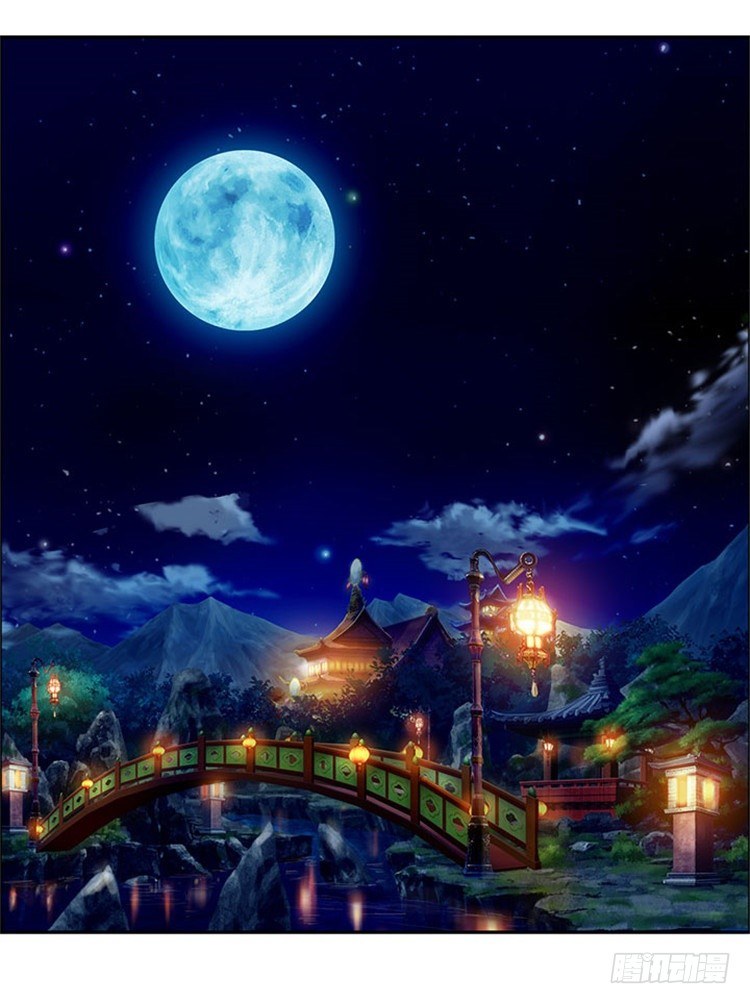《剑灵》幽兰 - 天空花朵 2 第9页