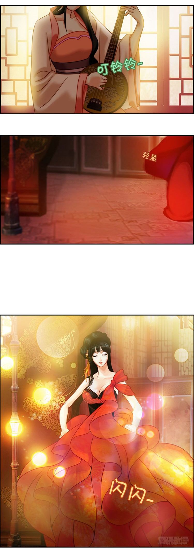 《剑灵》幽兰 - 天空花朵 3 第8页