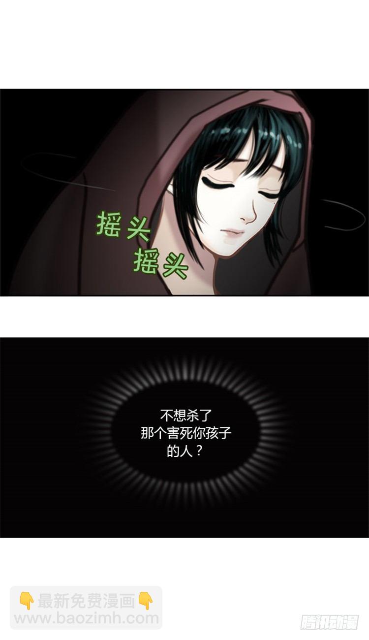 《剑灵》幽兰 - 天空花朵 8 第8页
