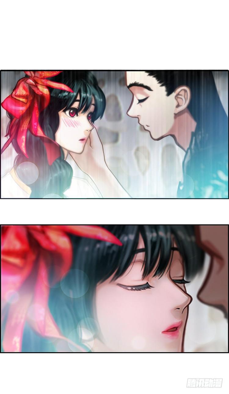 《剑灵》幽兰 - 天空花朵 5 第22页