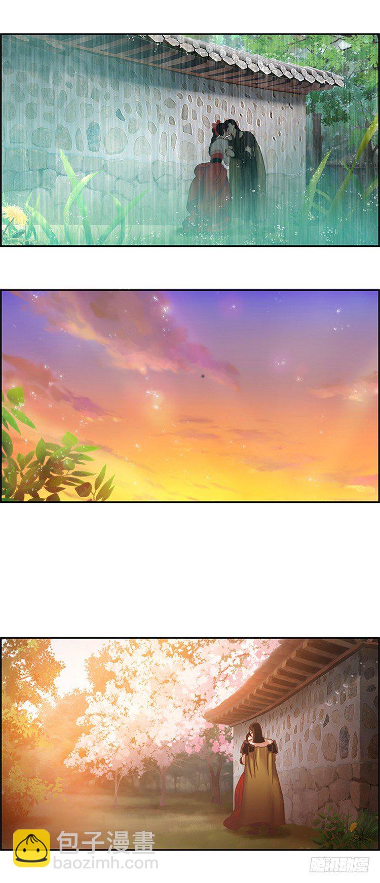 《剑灵》幽兰 - 天空花朵 6 第2页