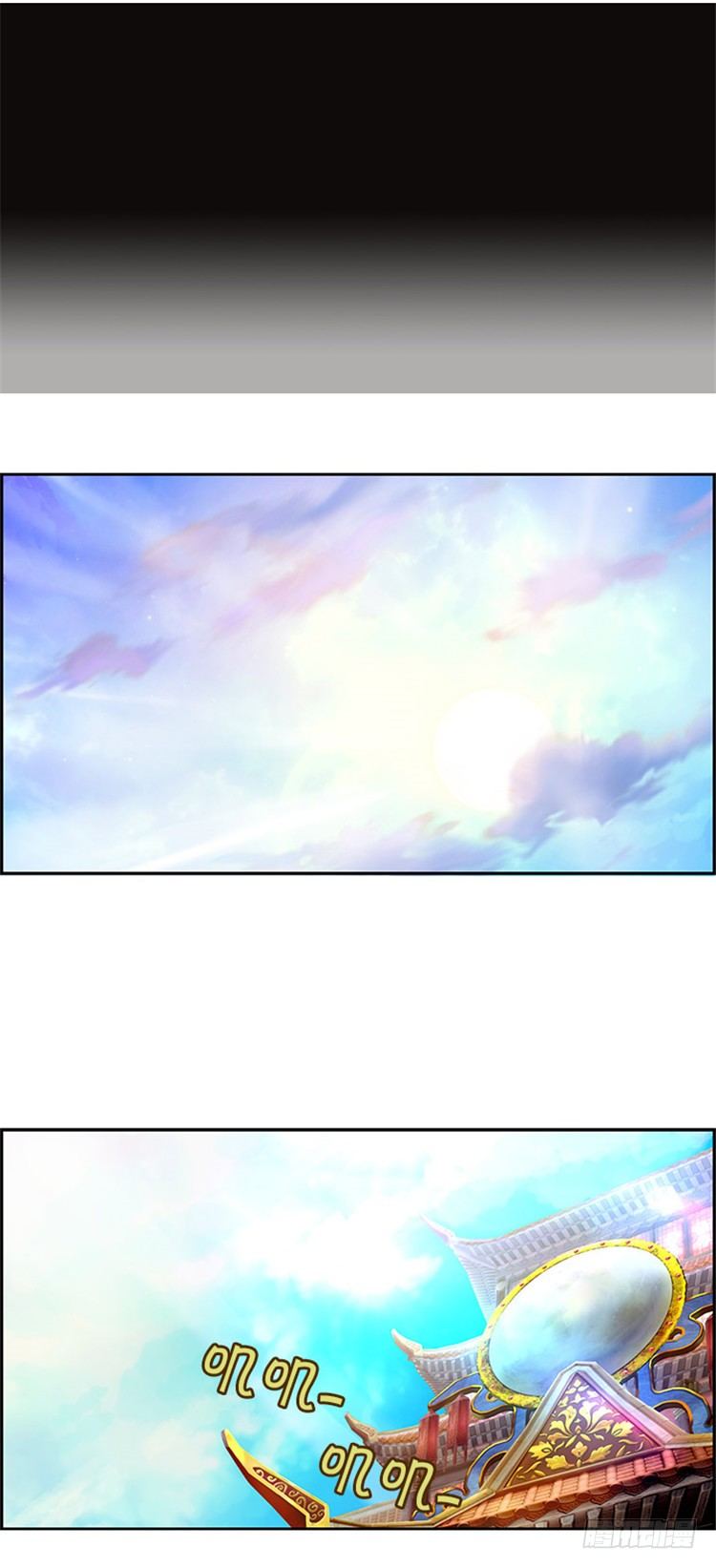 《剑灵》幽兰 - 天空花朵 6 第4页