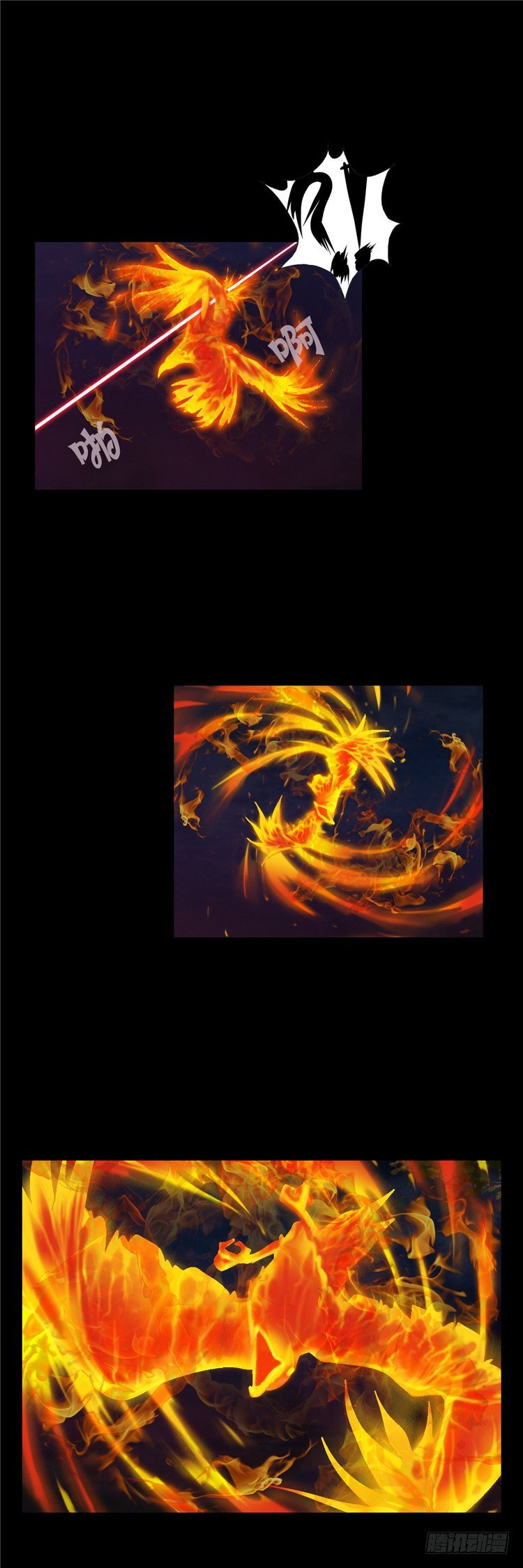 《剑灵》天武翎 - 武神的后裔 1 第22页