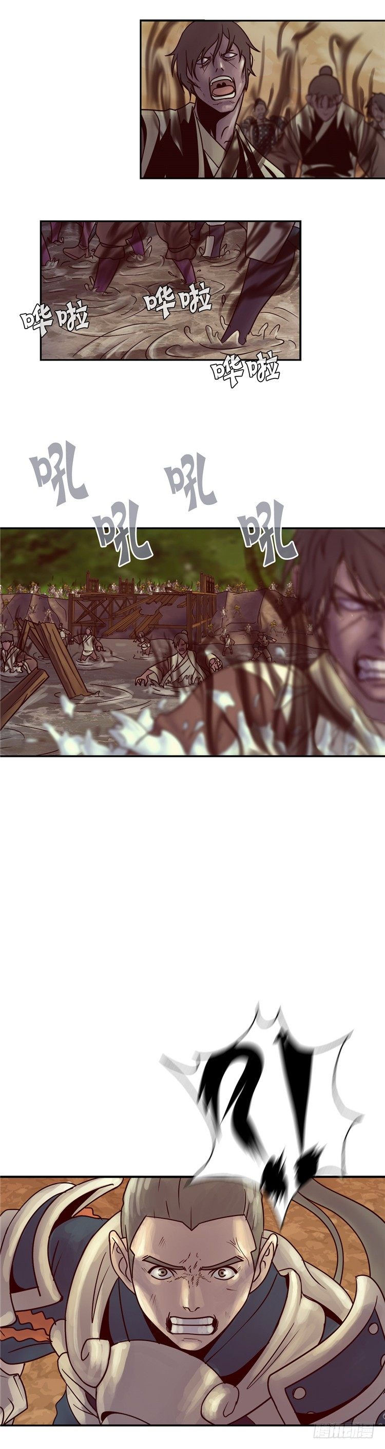 《剑灵》天武翎 - 武神的后裔 1 第25页