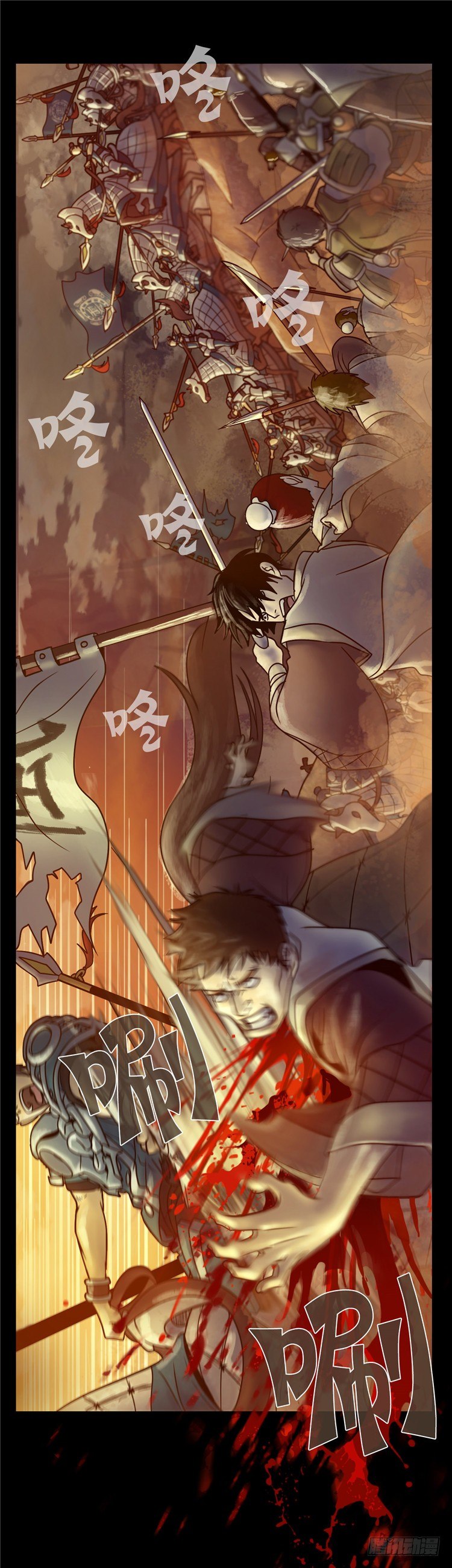 《剑灵》天武翎 - 武神的后裔 1 第4页