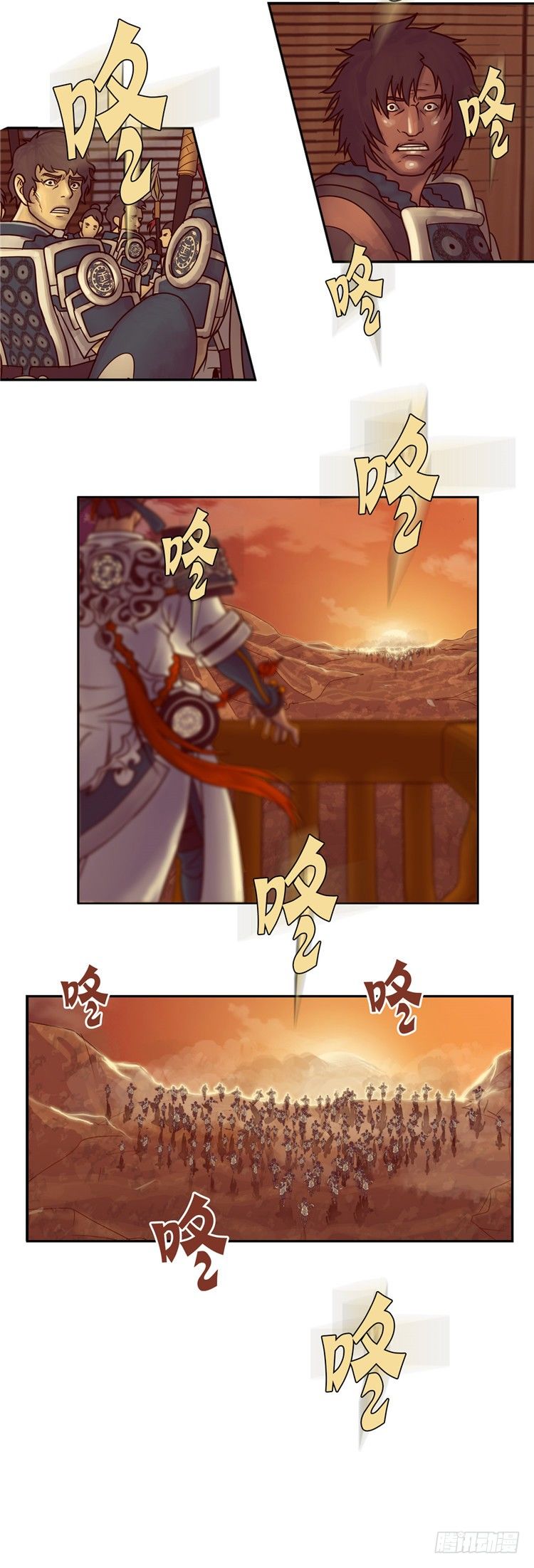 《剑灵》天武翎 - 武神的后裔 2 第13页