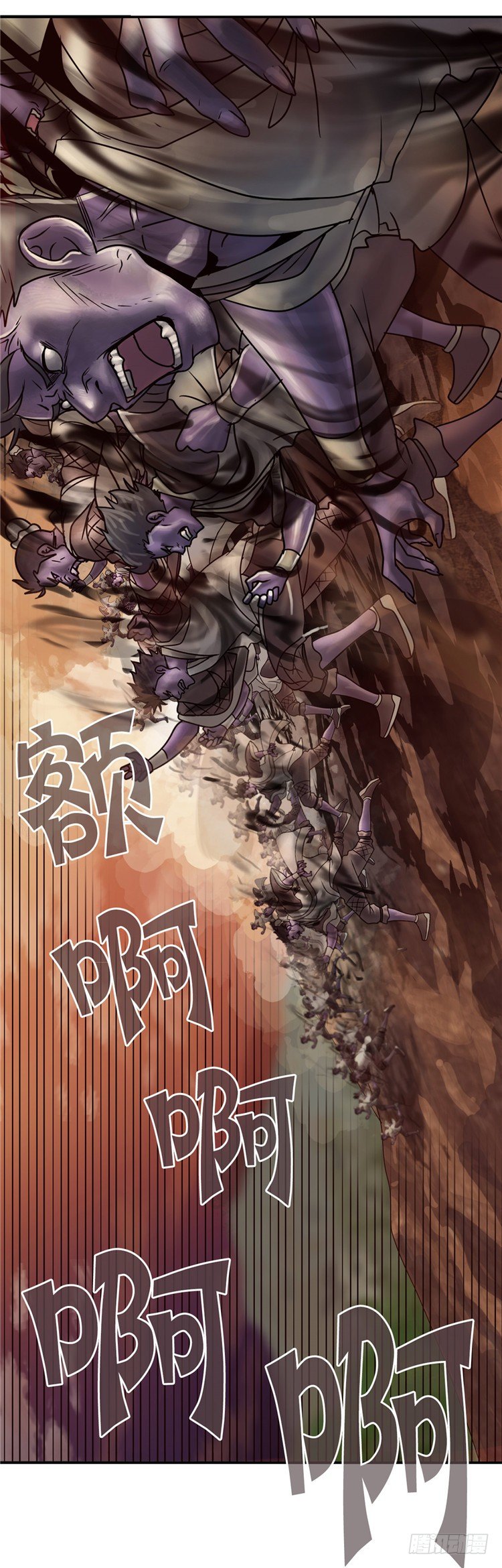 《剑灵》天武翎 - 武神的后裔 2 第14页