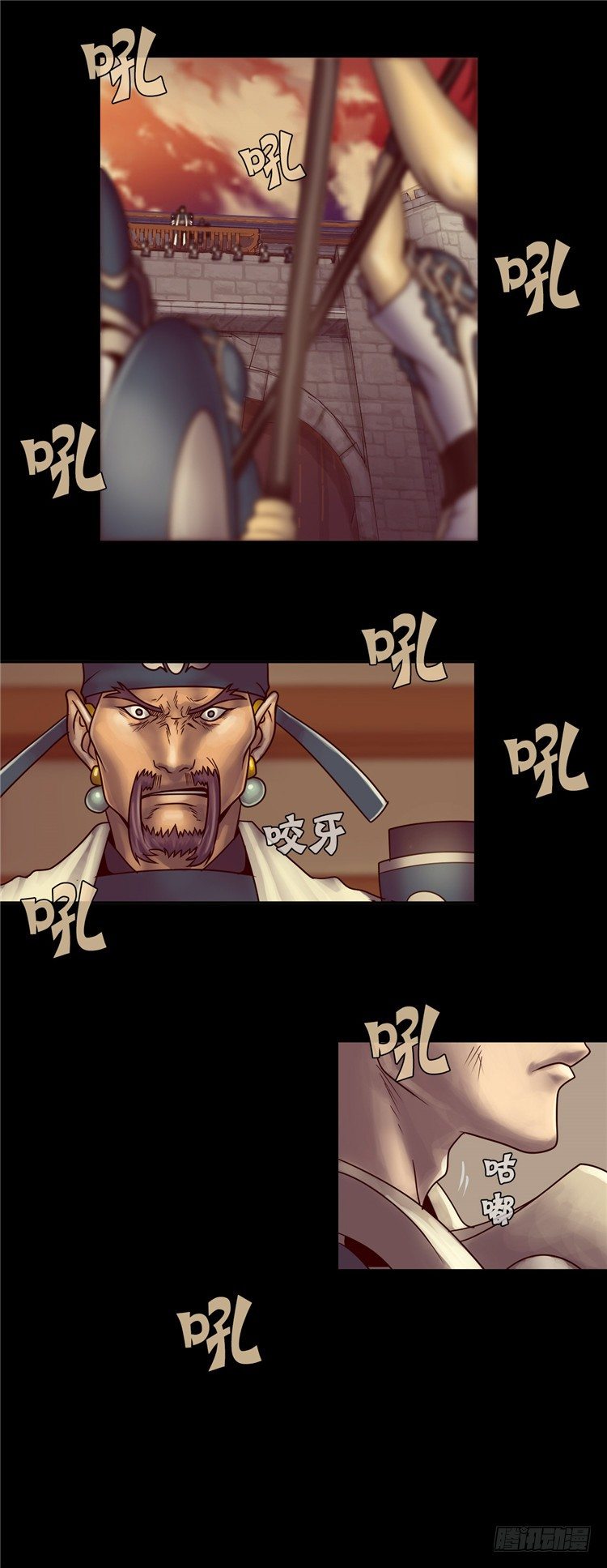 《剑灵》天武翎 - 武神的后裔 2 第22页