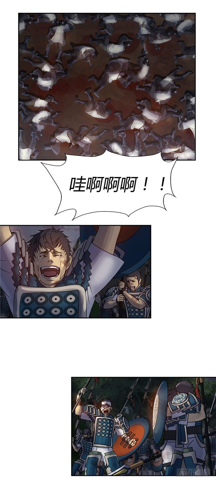 《剑灵》天武翎 - 武神的后裔 4 第17页