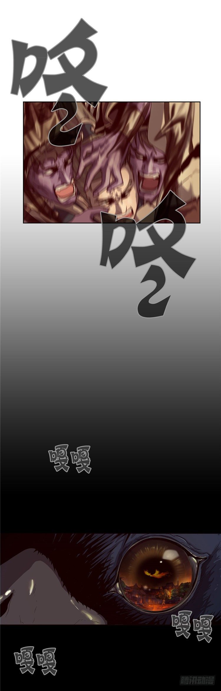 《剑灵》天武翎 - 武神的后裔 4 第3页